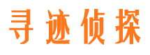 康保寻人公司